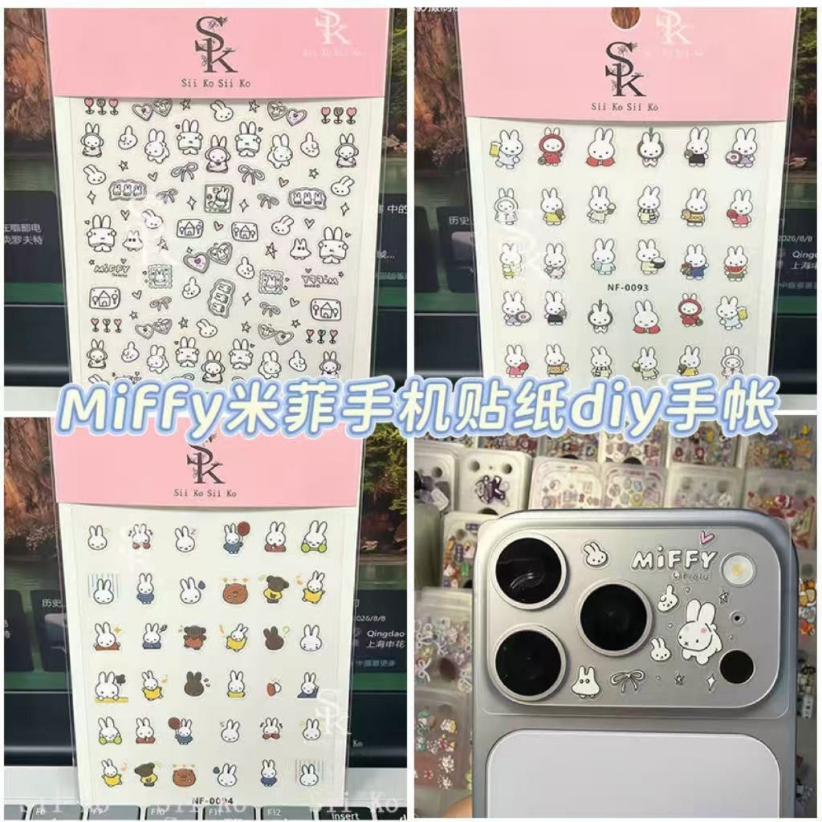 Photography Cheat Sheet - Miffy Rabbit Nail Stickers Cute Cartoon